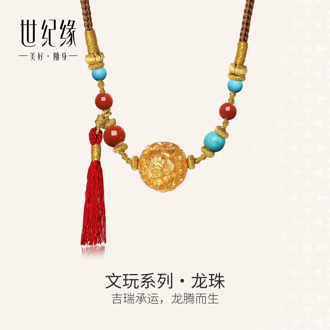 古法黄金吊坠女999足金龙珠挂坠新中式国风文玩项链