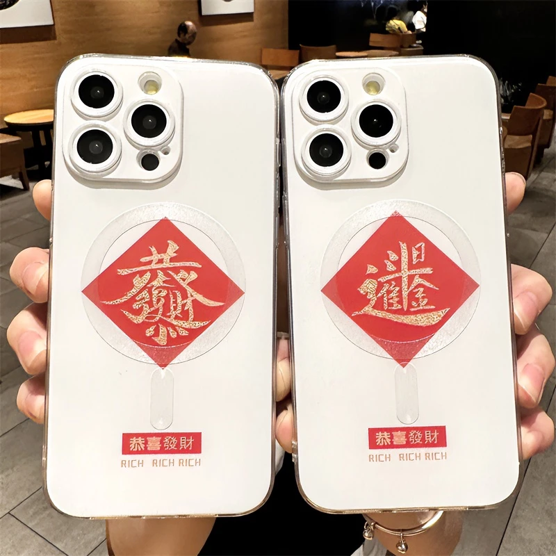 手机壳i恭喜发财16蛇年15女生全包硅胶红色14plus男11简约潮防摔