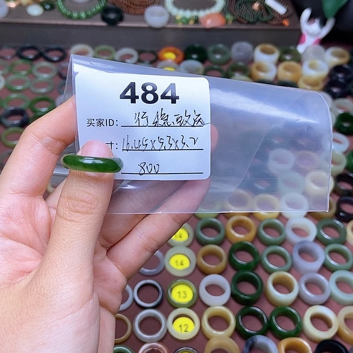 和田玉戒指未镶嵌行**远