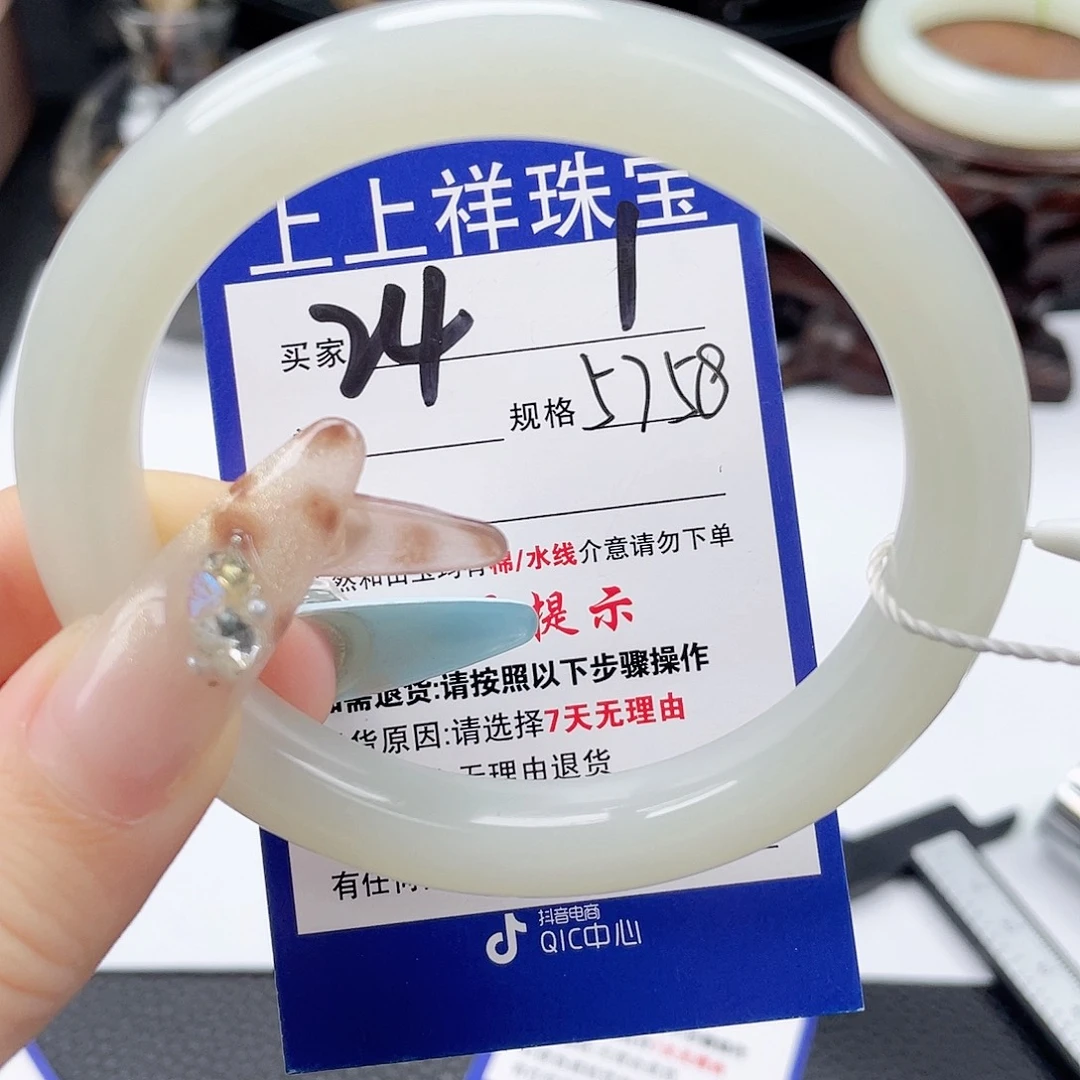 和田玉未镶嵌手镯