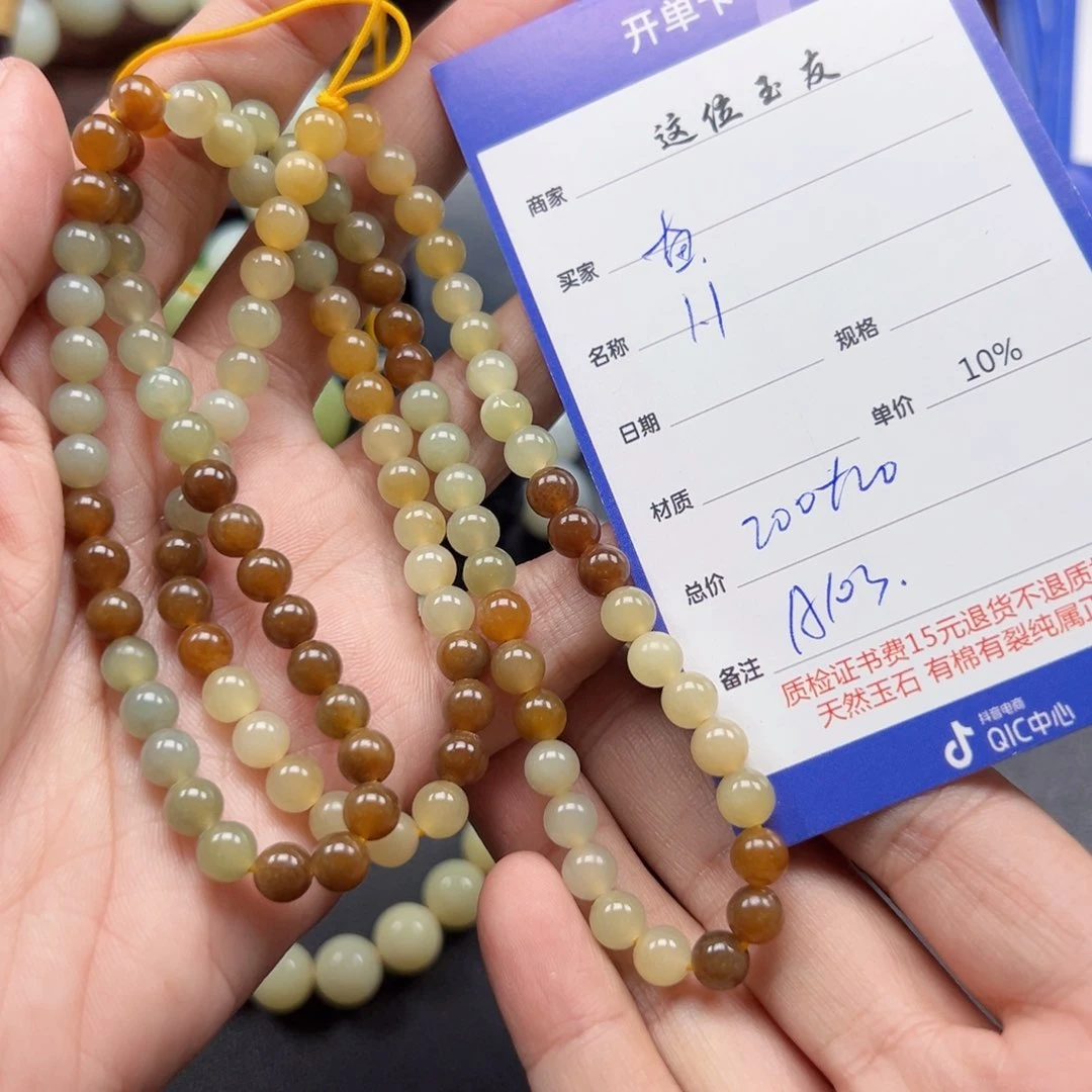 未镶嵌手链和田玉奋**底