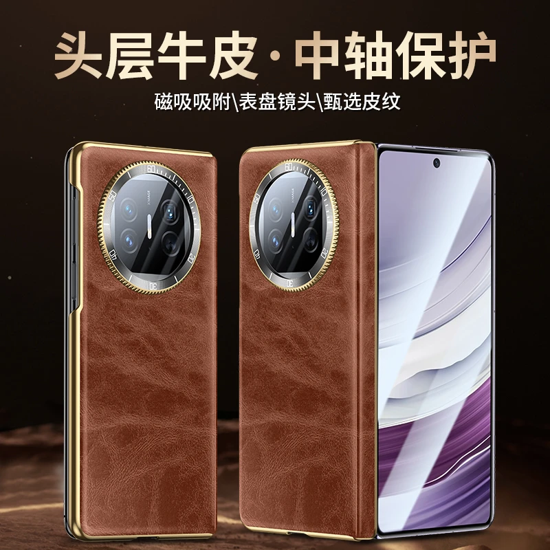 适用华为matex6手机壳新款折叠屏X5高档商务x3奢华高端真皮保护套