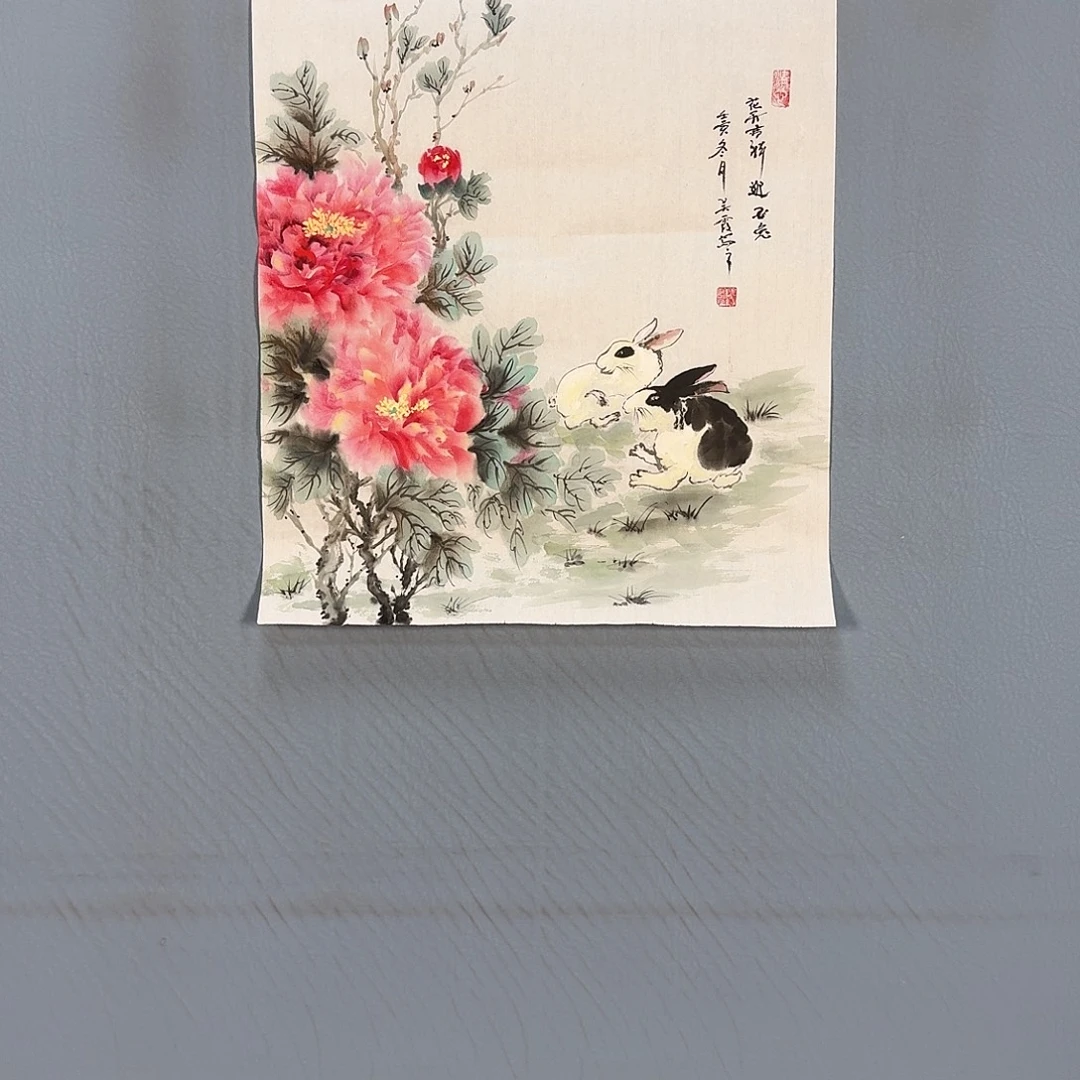 国画181 牡丹仙子也