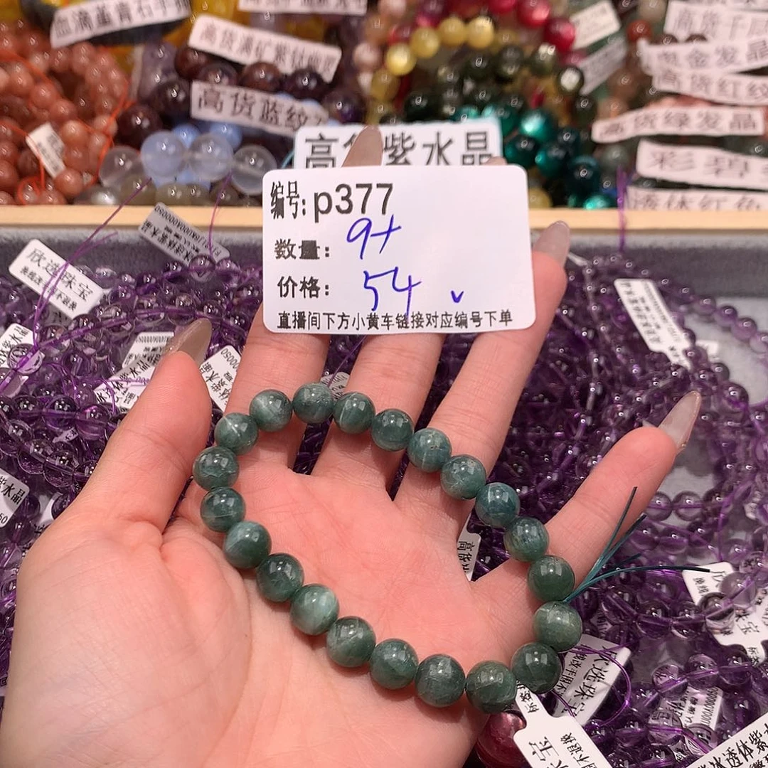 未镶嵌手串水晶377@，……