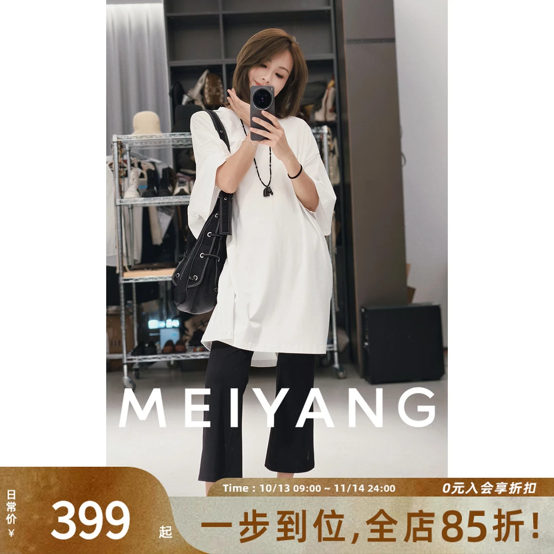 美洋MEIYANG 夏日生姜打底裤 小个子显瘦高腰轻薄夏季时尚直筒裤