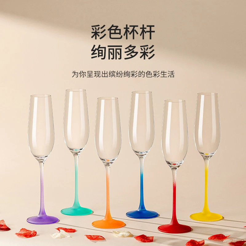 轻奢高档高颜值彩色情侣酒杯结婚用香槟杯葡萄酒杯玻璃杯高脚杯