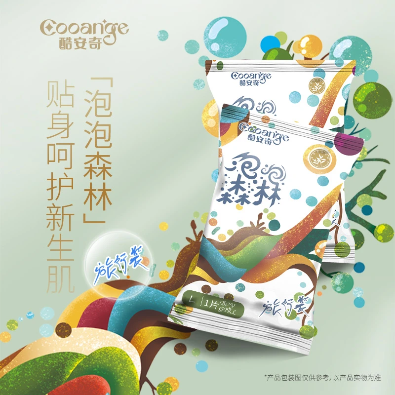 【默认发XL码拉拉裤，更换尺码可联系客服备注】泡泡森林试用装5片装