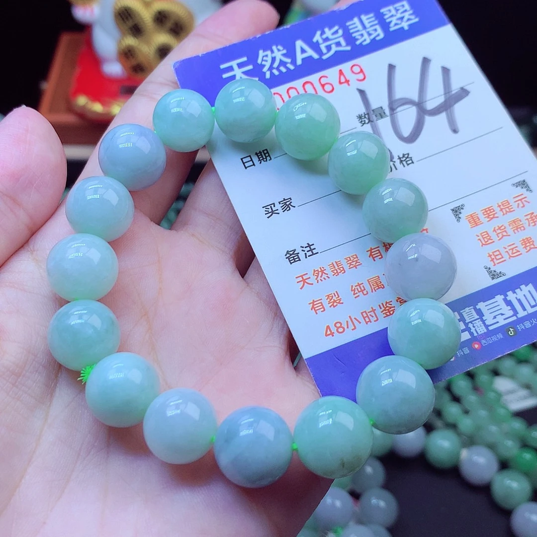翡翠未镶嵌毛衣链12➕