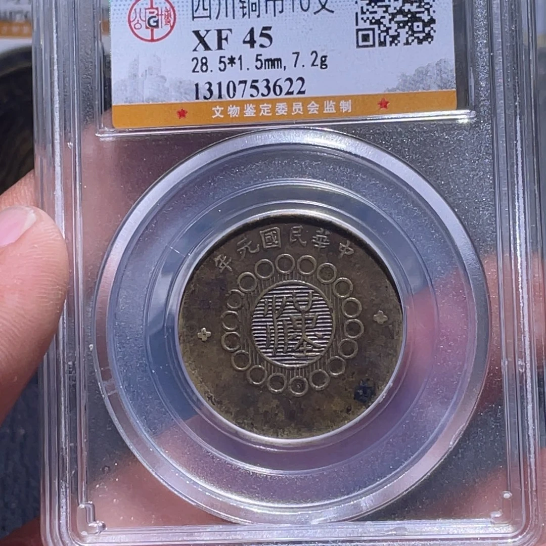 金属江南收藏江南柴3622