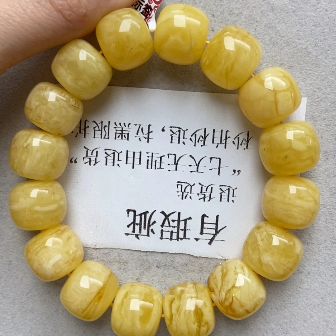 蜜蜡未镶嵌珠宝奇石189