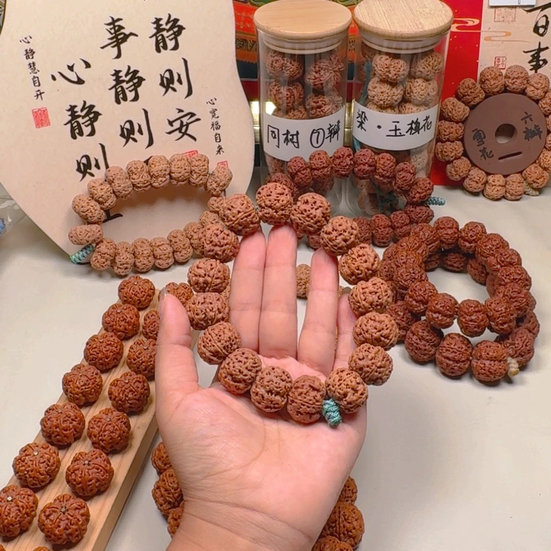 金刚菩提手串2号21尺寸方块蜂王