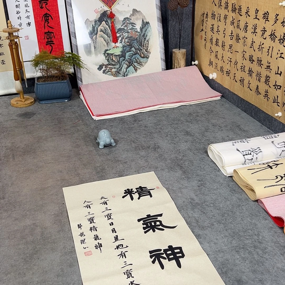 书法书法手写作品