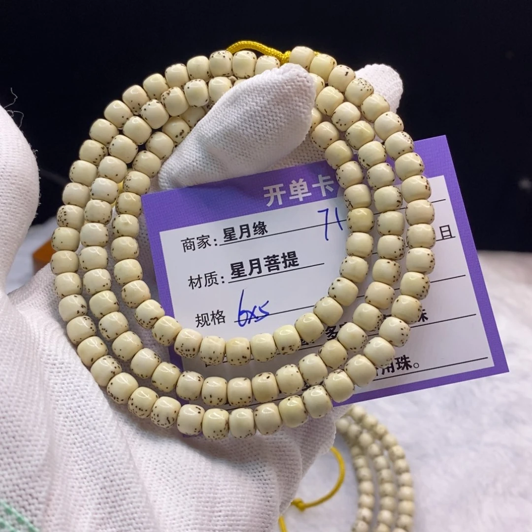星月菩提吊坠71……