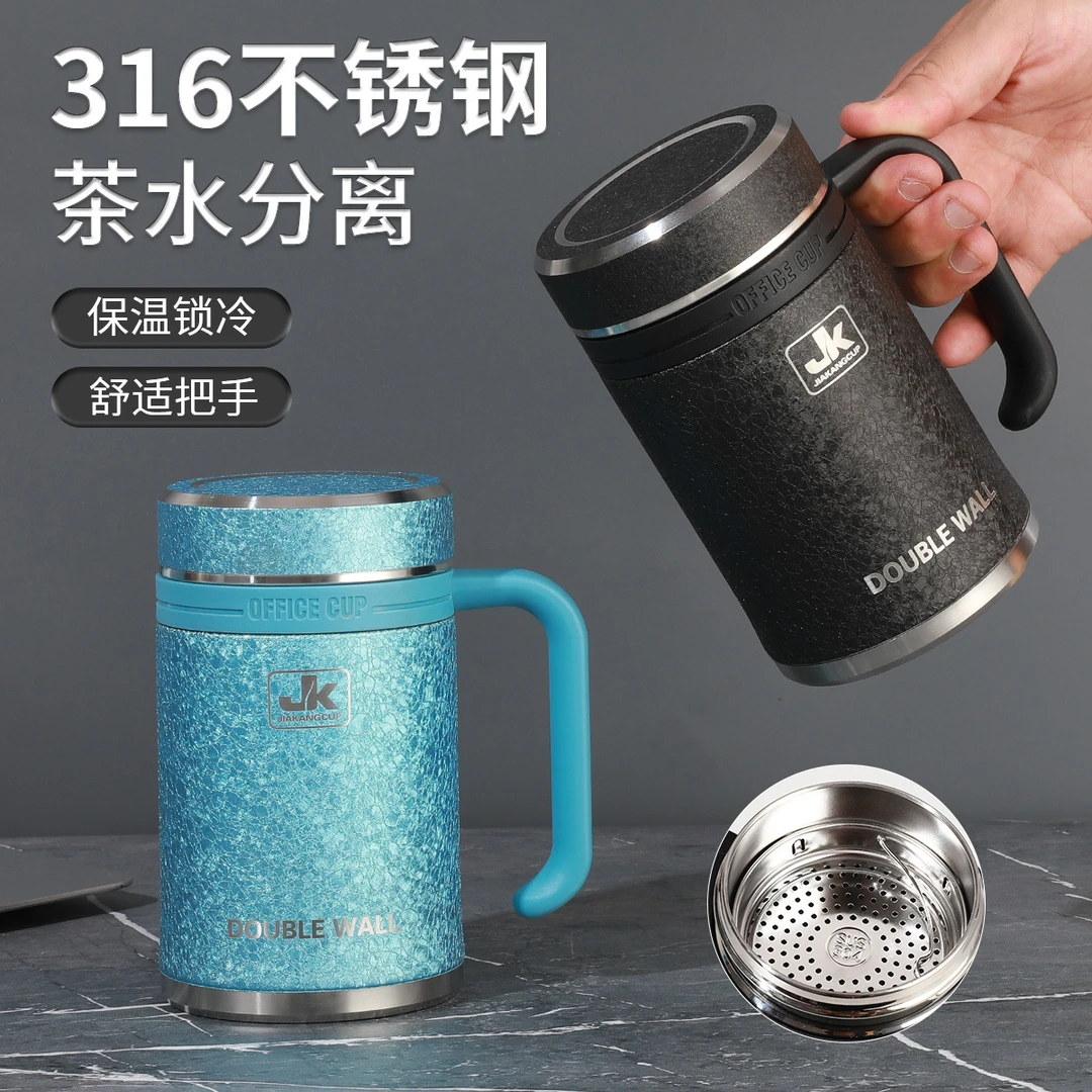 新款冰花纹保温杯内胆男大容量办公室泡茶杯子茶水分离不锈钢水杯