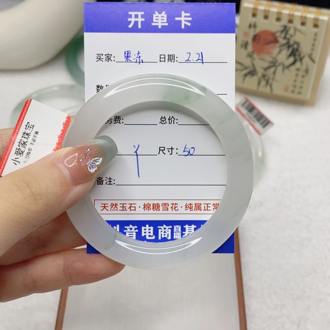 石英质玉手镯未镶嵌果*?