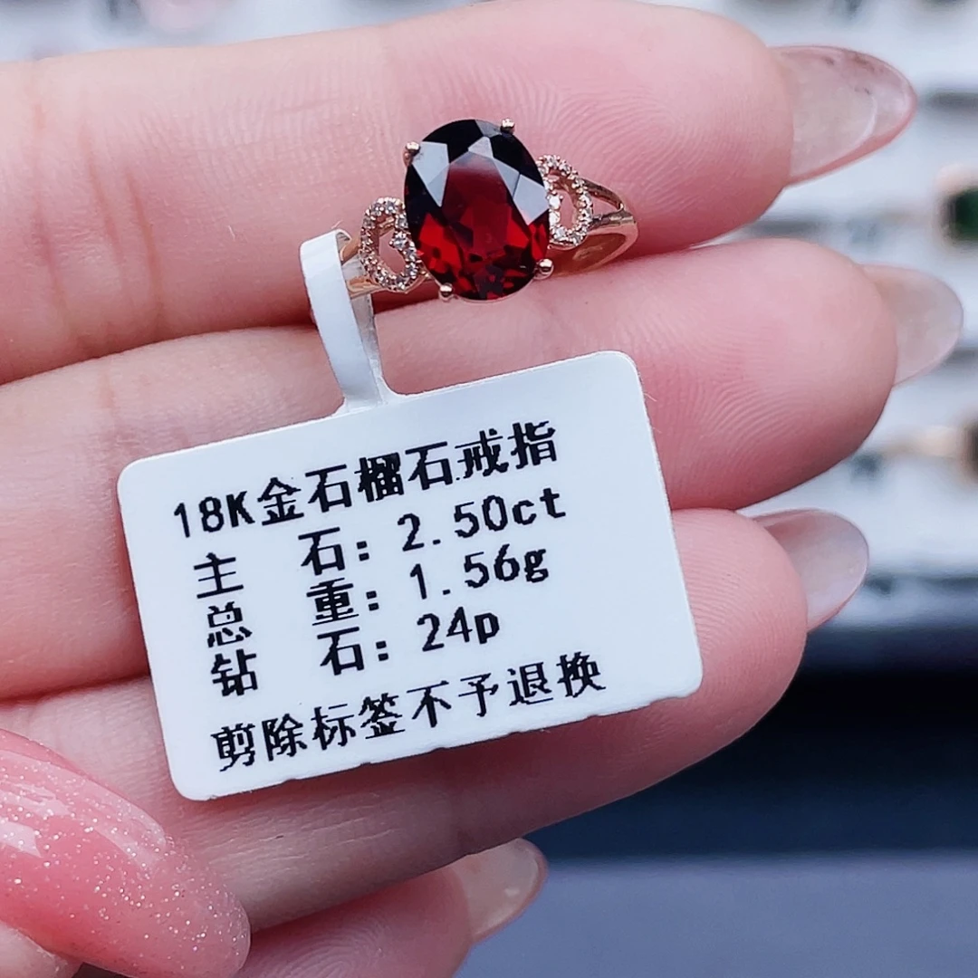 石榴石戒指18K金镶嵌