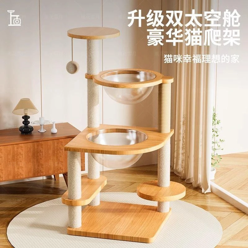 耐磨小户型猫抓柱猫咪用品剑麻猫爬架猫窝一体猫树别墅多层猫抓板