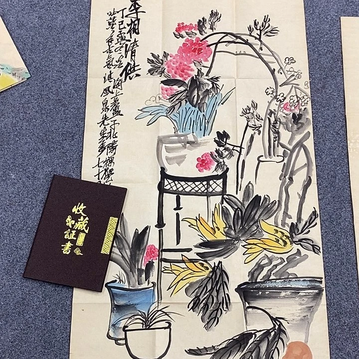 二百美术馆作品欣赏