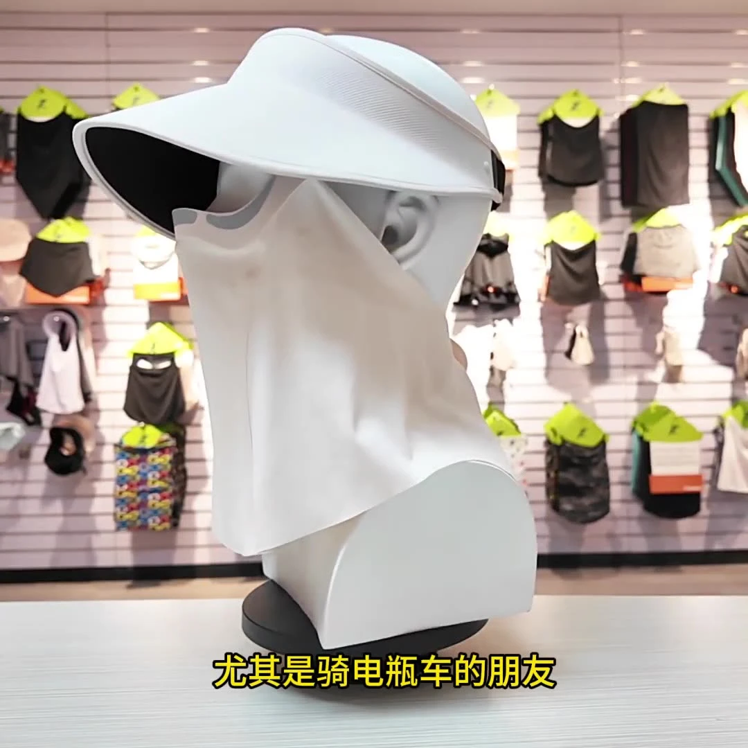 夏季防晒磁吸面罩防晒帽冰丝防紫外线遮阳帽太阳帽面纱高颜值女夏