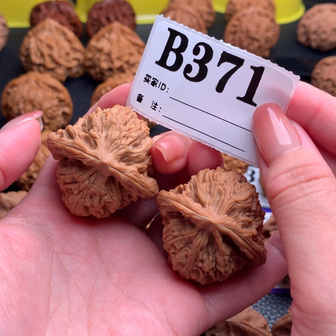 吊坠文玩核桃南疆石371链接42尺全品
