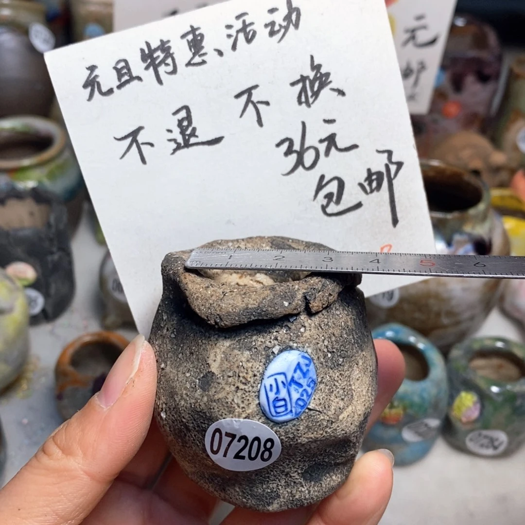 特价花盆不退不换的，原价48