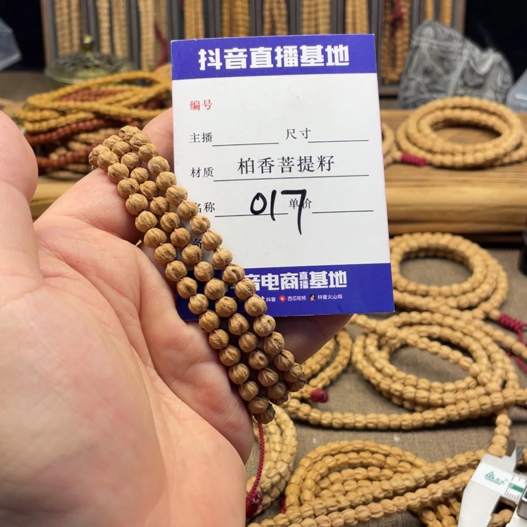 ↯***↯手串柏香籽/百香籽原桩莲花桩6➕尺寸017