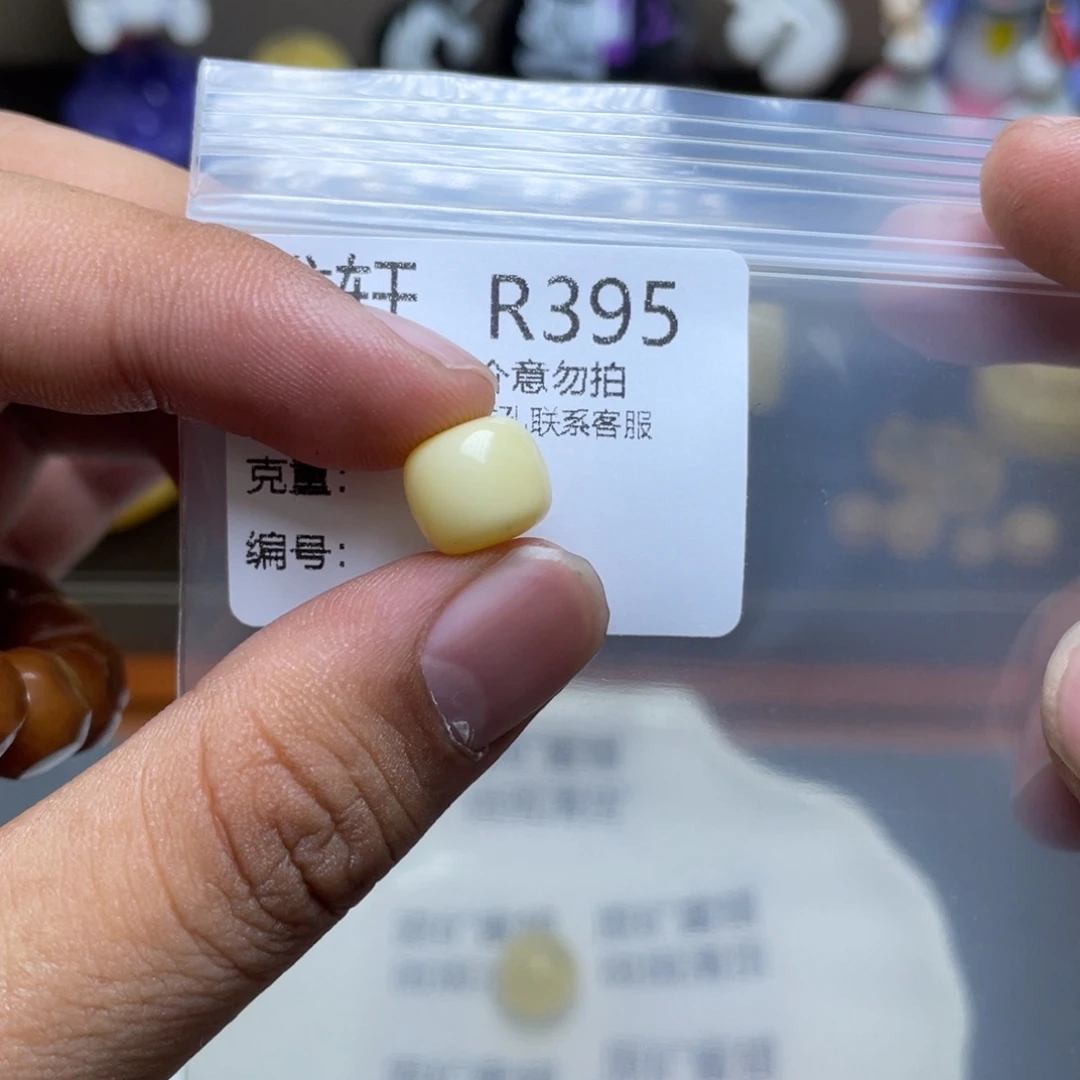 未镶嵌琥珀珠宝奇石