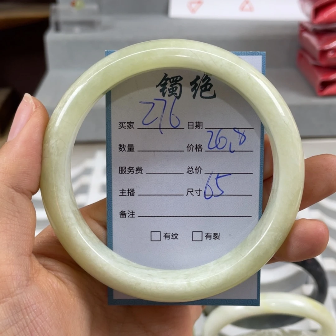 【闪购商品】蛇纹石玉未镶嵌手镯