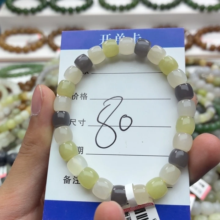 和田玉未镶嵌手链