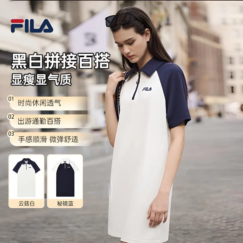 FILA/斐乐女装连衣裙夏季新款简约黑白拼接时尚POLO衫F11W439303F