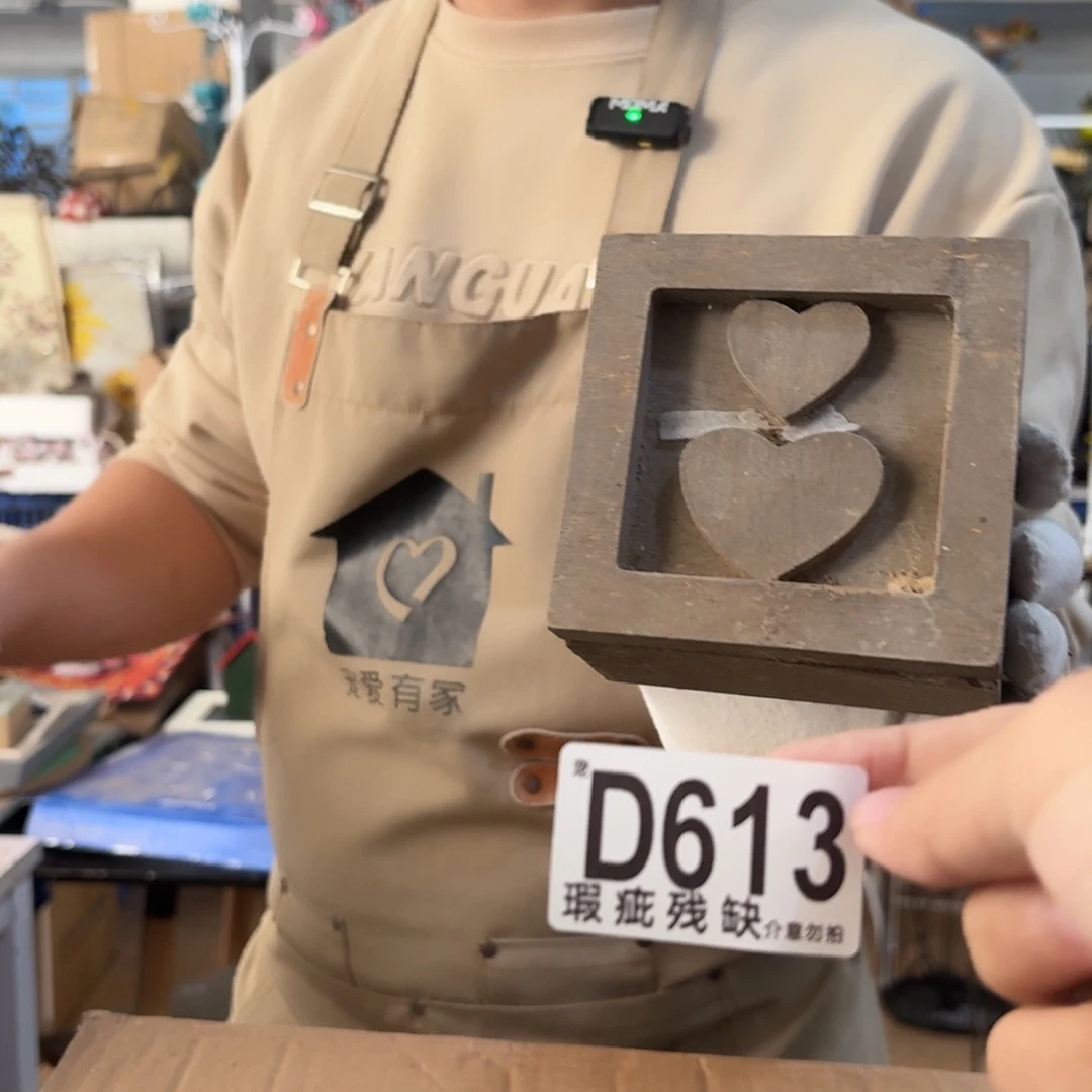 核桃木/黑胡桃（胡桃木）