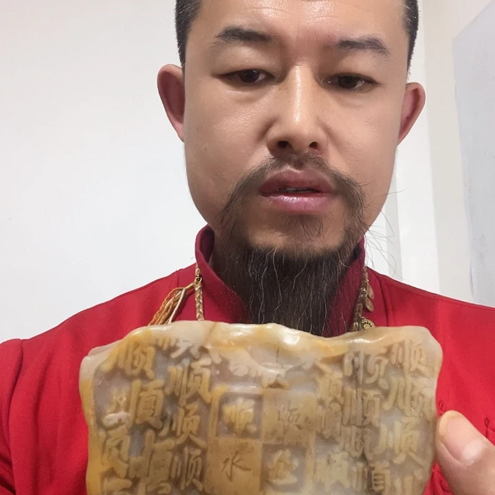 泥塑快快乐乐平平安安 9