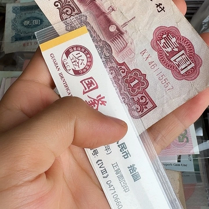 w***a流通好品5557，流通的