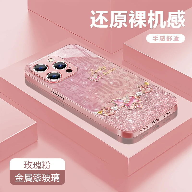 百福小马适用苹果17/16华为P70/vivo/oppo金属漆玻璃防摔手机壳女