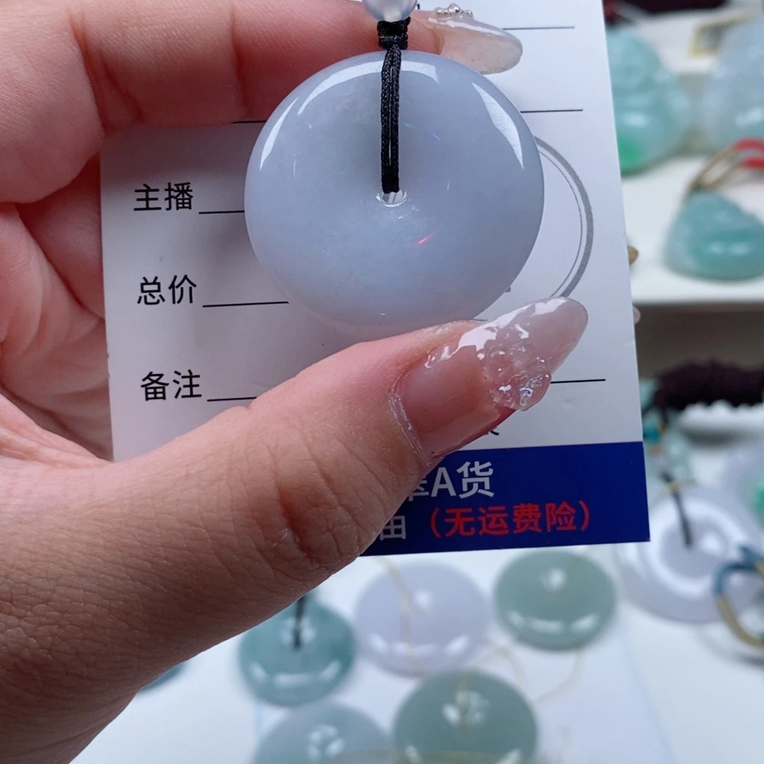 廾***.颈饰未镶嵌翡翠天然翡翠