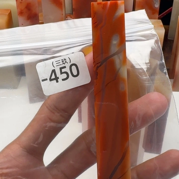 林***寿山石印石老挝 老挝 老挝