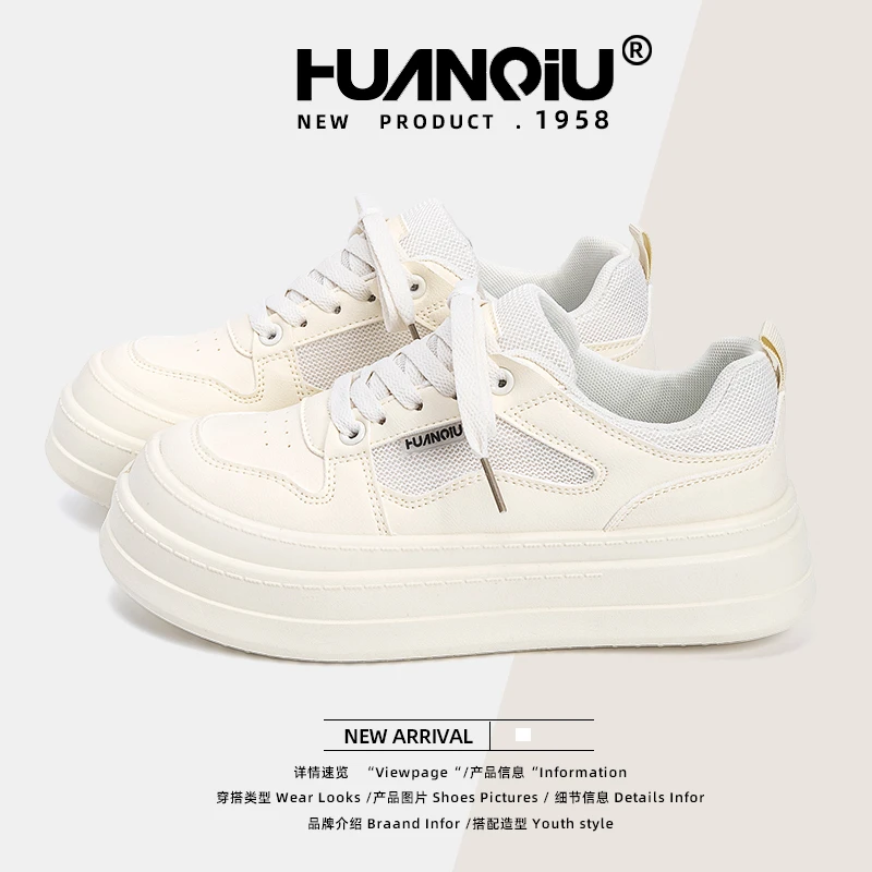 HUANQIU/环球小白鞋女款2025新款秋季网面透气厚底鞋子女休闲板鞋