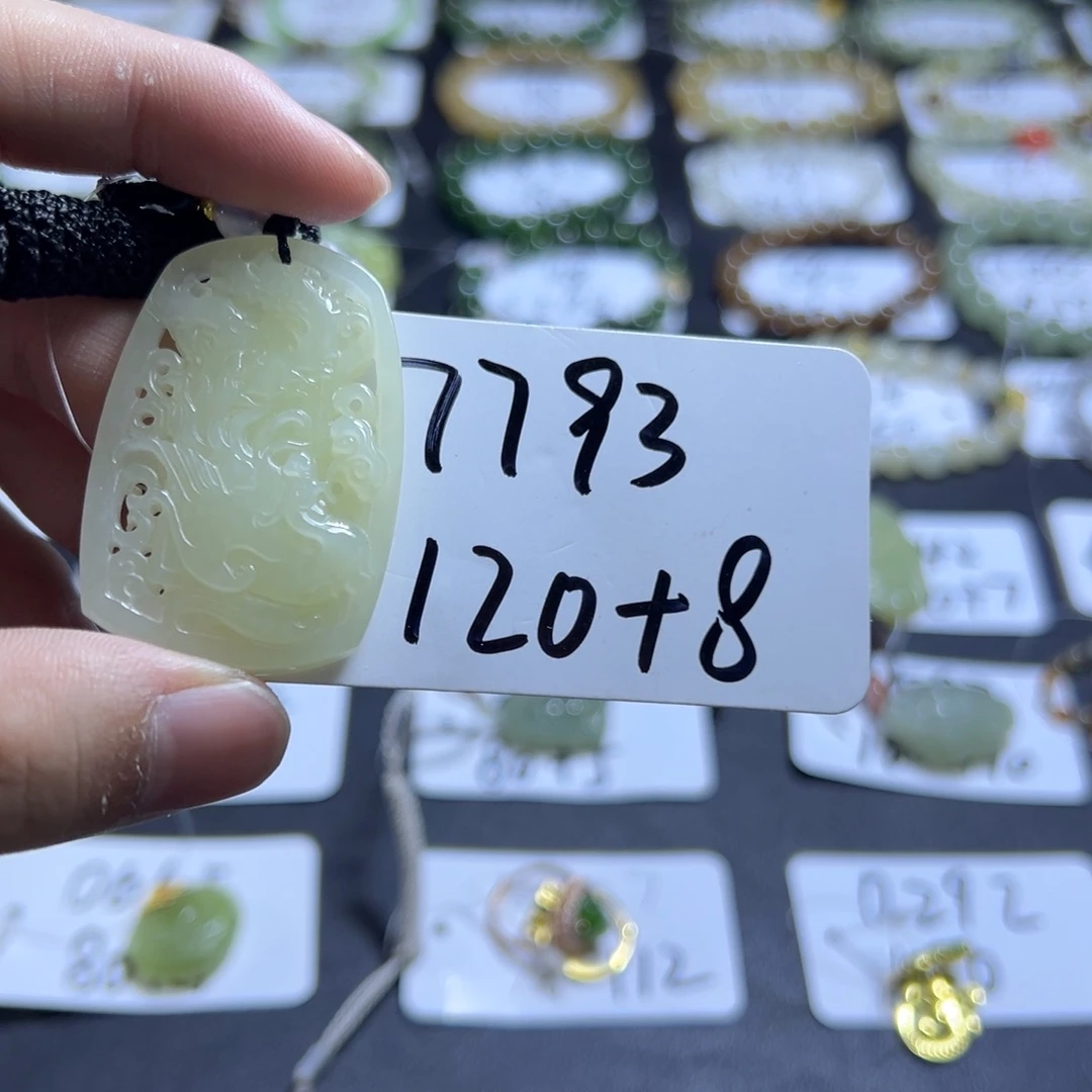 和田玉未镶嵌吊坠(不含链)7793