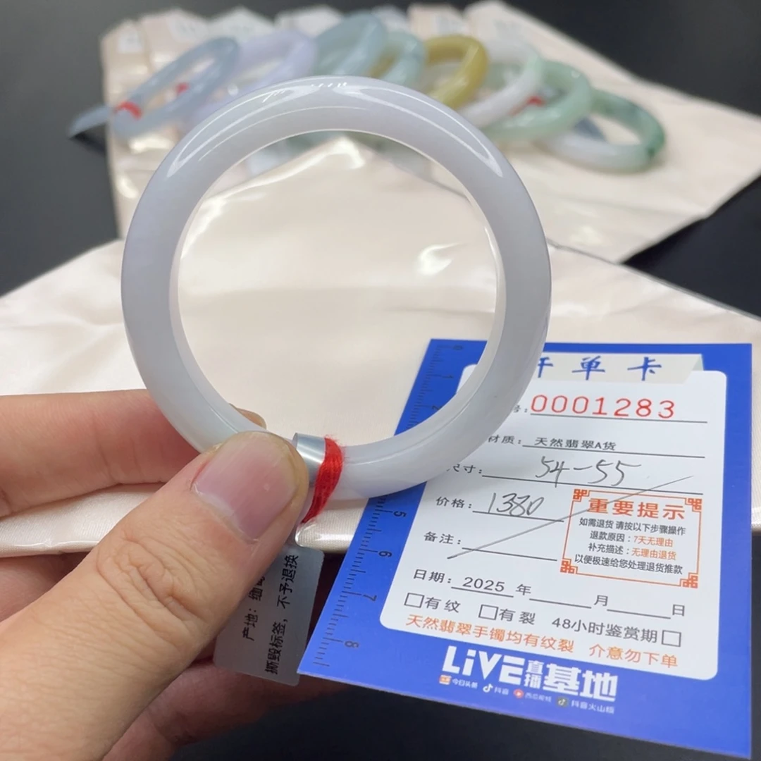 翡翠未镶嵌手镯翡翠手镯