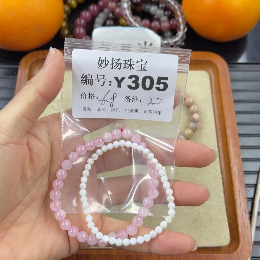 硅化珊瑚（珊瑚玉）瑕未镶嵌简**乐