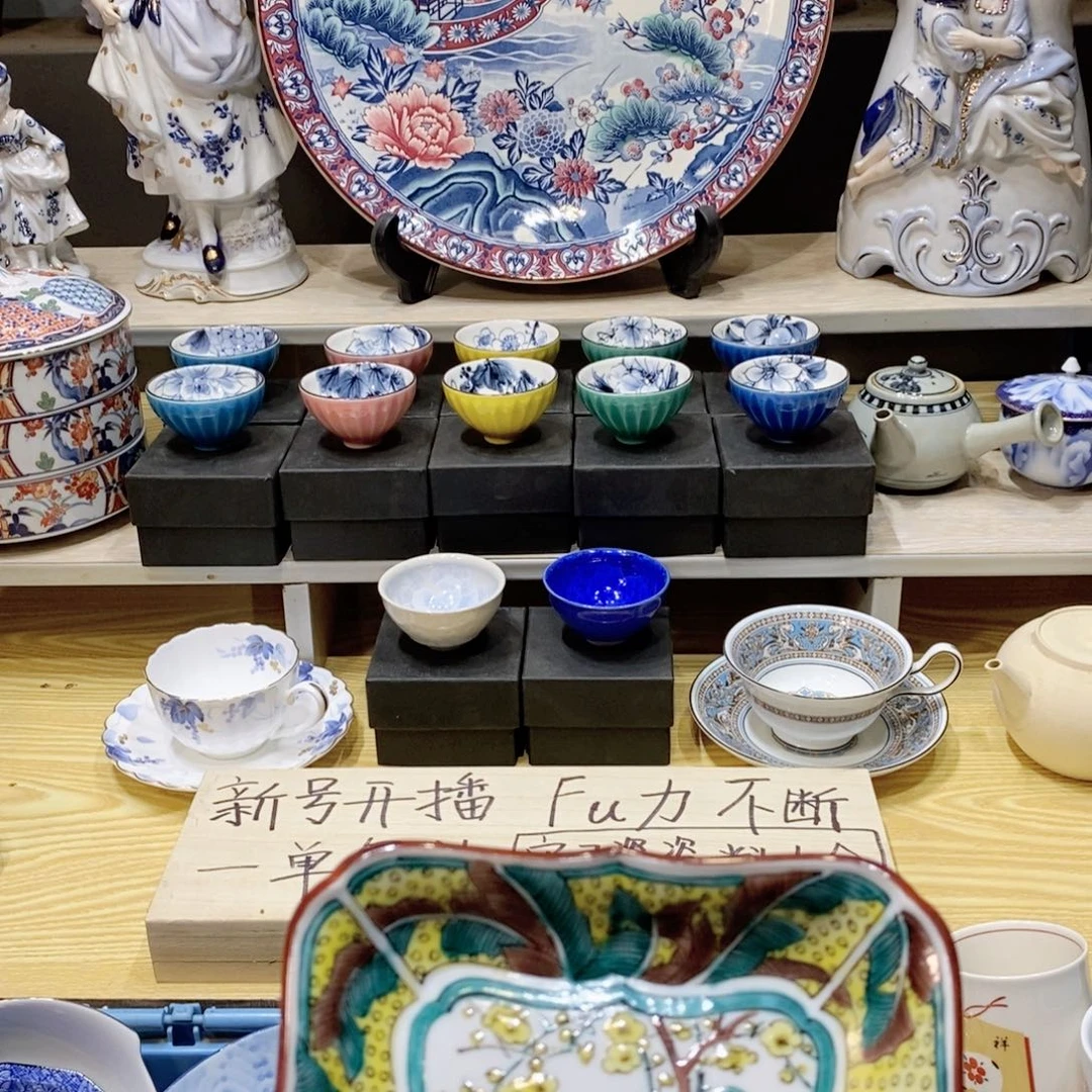 /***/瓷片哈哈哈哈哈哈哈哈哈