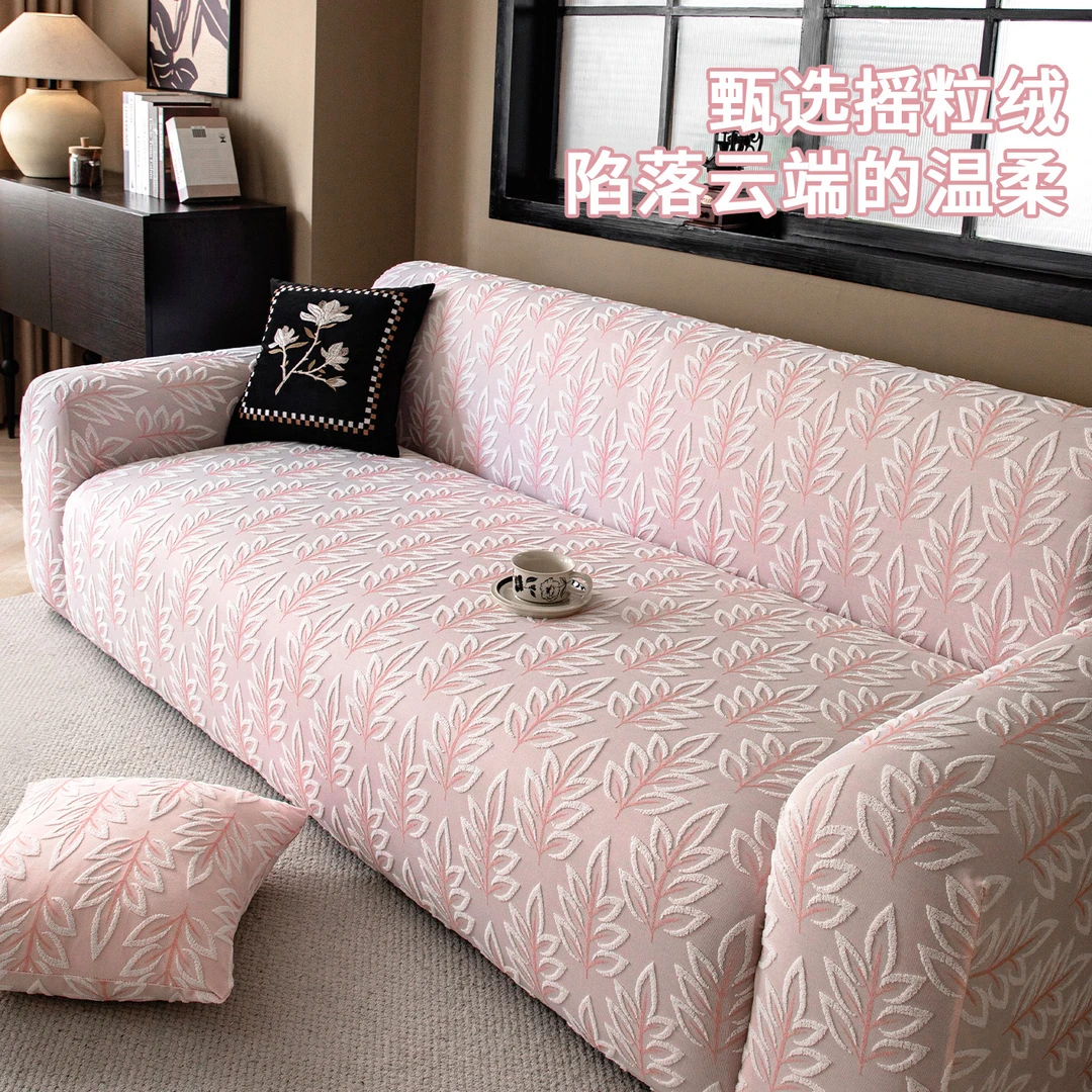 (叶线沙发套)雪尼尔高级感全包轻奢弹力防滑防猫抓狗刨沙发套罩