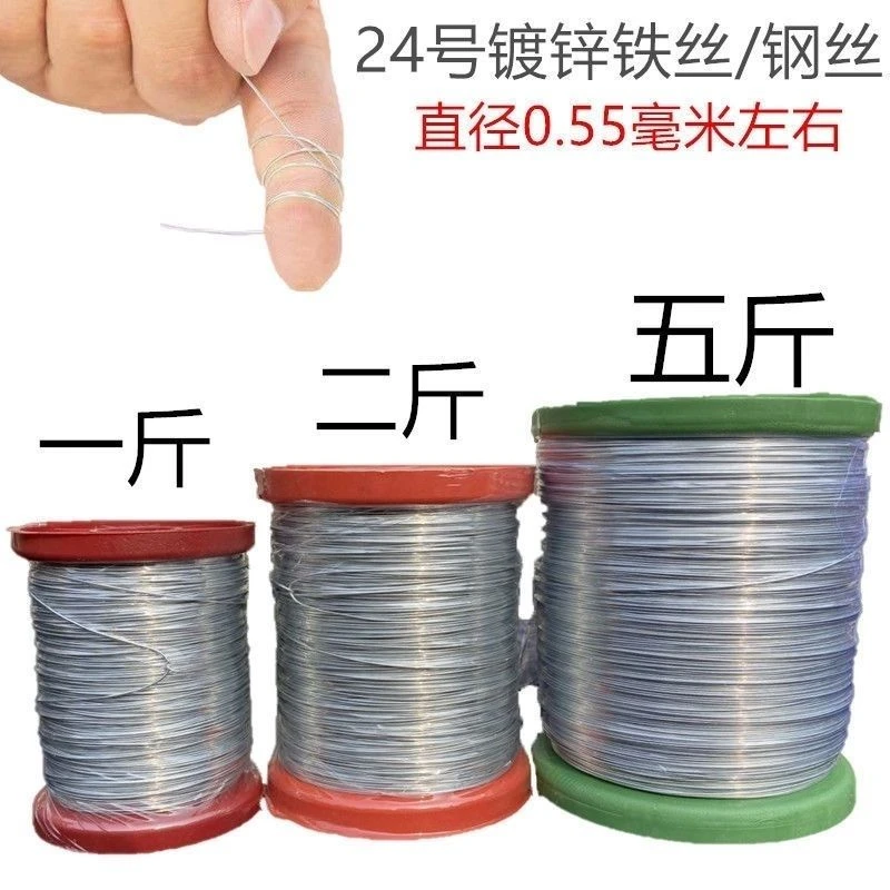 软铁丝手工细铁丝扎丝号不锈钢丝园艺造型材料巢框镀锌钢丝