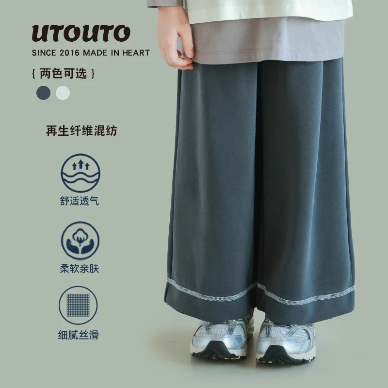 utouto大耳象女童撞色线直筒裤2025春季新款儿童宽松下装2501179