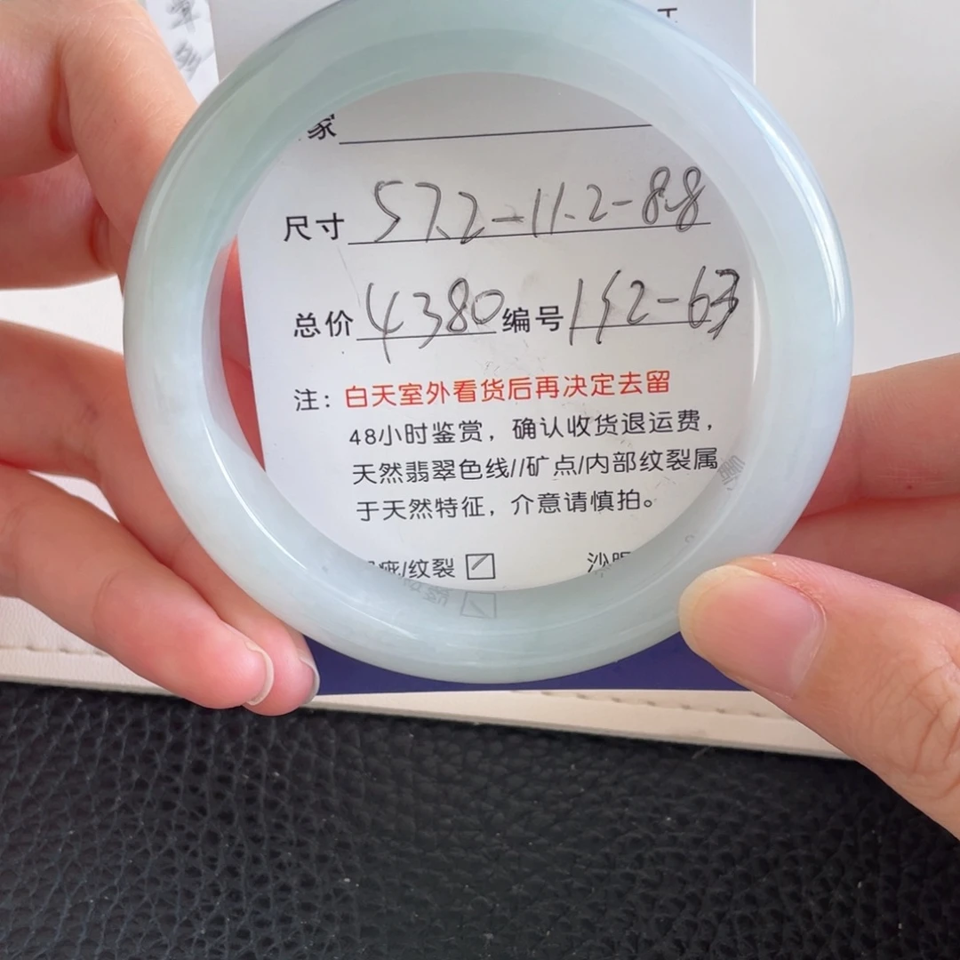 翡翠未镶嵌手镯翡翠手镯