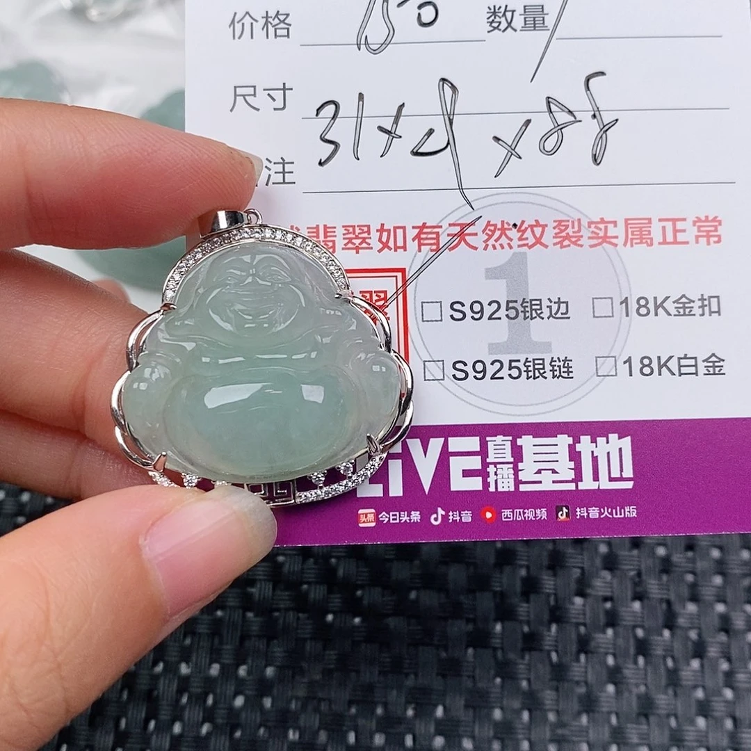 颈饰银S925镶嵌翡翠