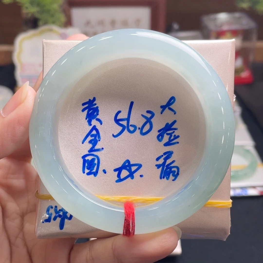 翡翠未镶嵌手镯5号 56正圈 晴绿