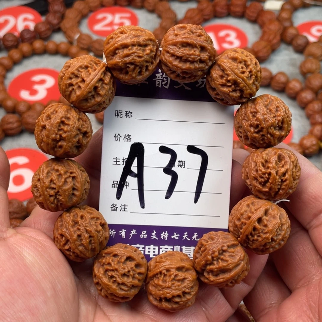 手串文玩核桃麒麟纹大粗筋