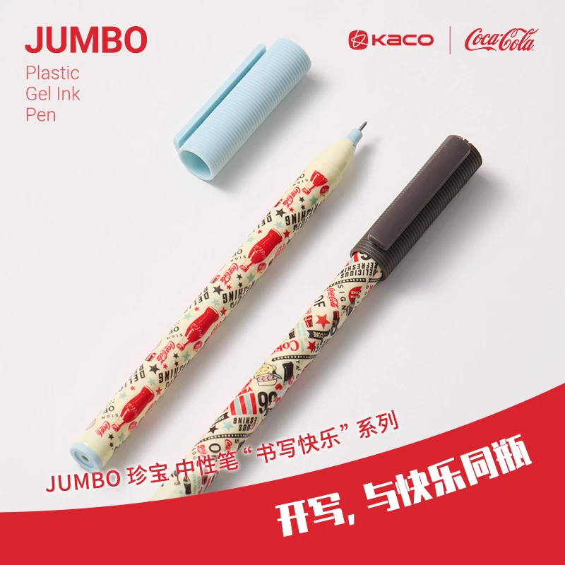 KACO｜「可口可乐」联名 JUMBO珍宝拔帽式中性笔黑0.5高颜值大容量