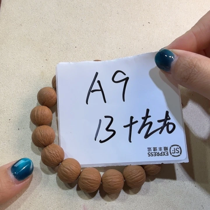 任***生猴头核桃手串A9/////////////////